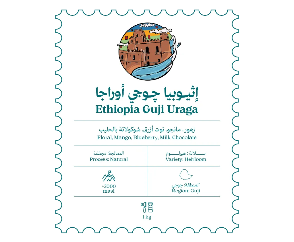 جوجي اوراجا-19.webp